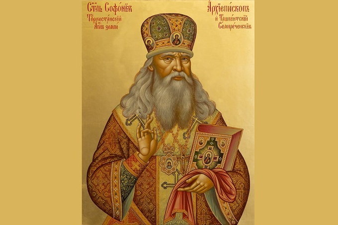 Слово митрополита Астанайского и Казахстанского Александра в память 225-летия со дня рождения архиепископа Софонии (Сокольского)