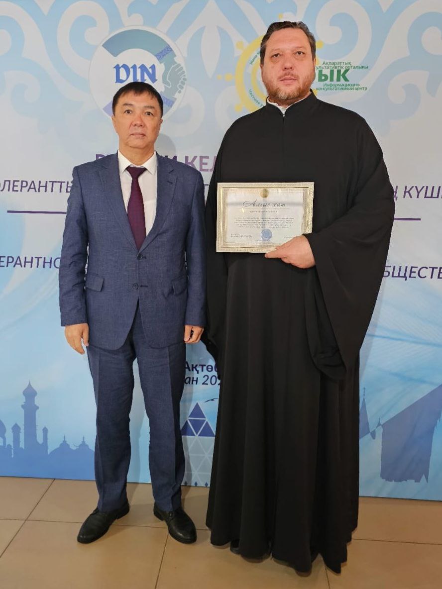 В Актюбинской области прошел круглый стол с участием членов Клуба местных религиозных объединений