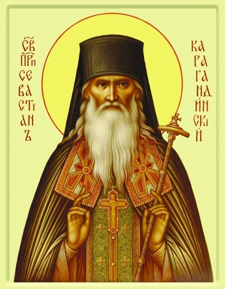 Епископ Игнатий совершил молебен с акафистом в день памяти преподобного Севастиана Карагандинского